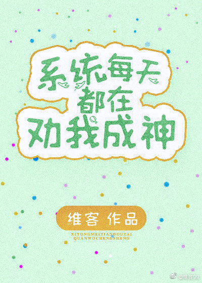 我是系统文女主的炮灰妹妹
