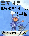 狂妻来袭：九爷，早安！