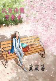吃货汤圆罗曼史