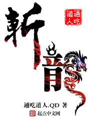 战龙