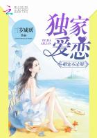 一宠成瘾：萌妻养娇娇