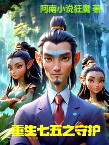重生七五之年代红利