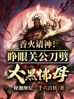 香烟也是香啊！请神很合理吧？