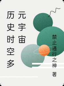 太子爷不必装穷，江小姐已被你哥宠疯