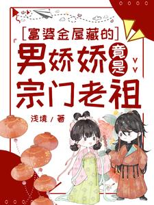 炮灰废灵根？小师妹卷崩修仙界