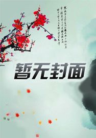 英雄传说之覆灭帝国