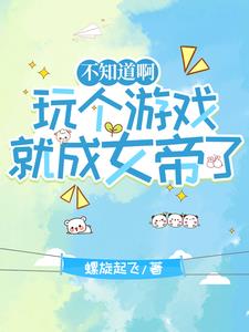 不知道啊，npc竟是真人