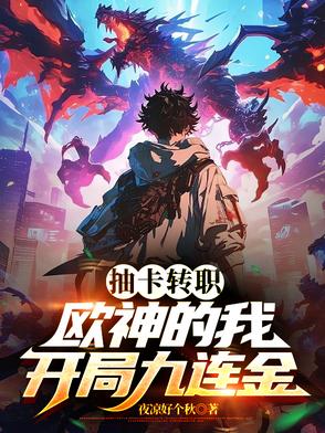 枪炮师弱？那我觉职成核爆师好了