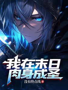错乱未来