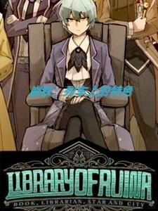 崩铁：列车上的特色