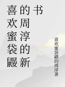 末世降临我分手了小仙女
