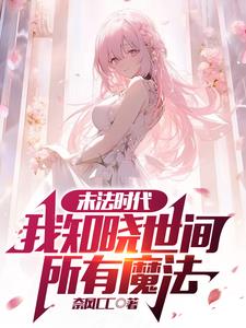 无赖贵族的异世界奢靡生活