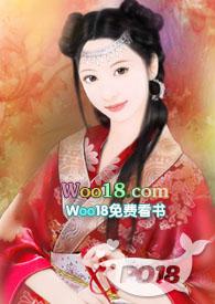 诱仆