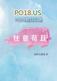 任意苟且【校园】