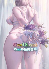 尾随