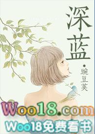 深蓝（H/禁忌/勾引）