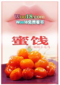 蜜饯（ 年上甜宠 ）