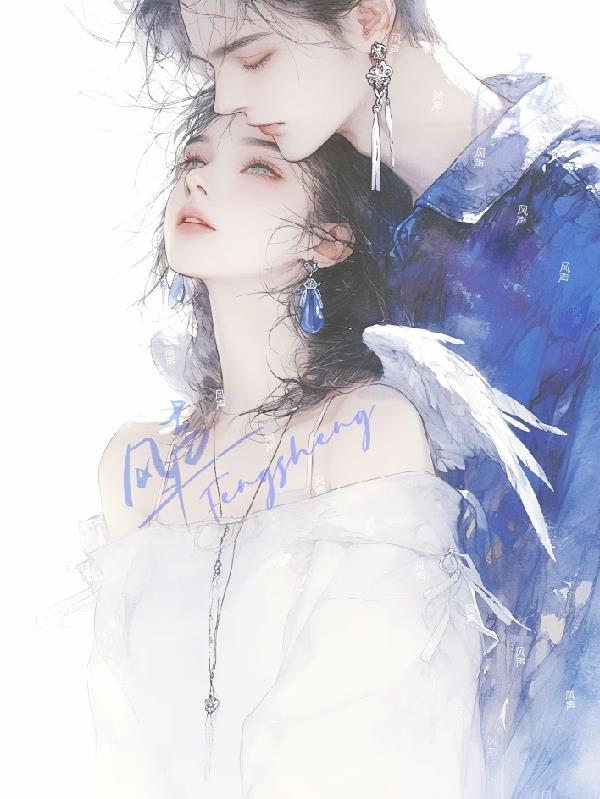 爱似星光，婚若暖阳