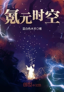 氪元时空