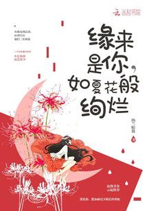 七月樱花落
