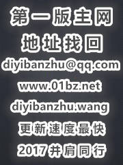 【淫罪特侦】