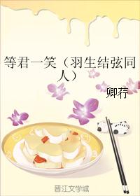 名门儿媳深深吻秦静温