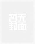 吃货萌狐：王爷，深深宠