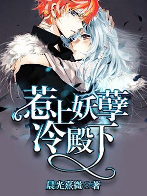 都市妙手神医叶晨