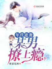 穿书女配很超能
