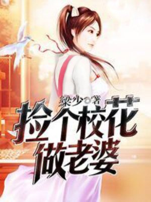 我的主神体验