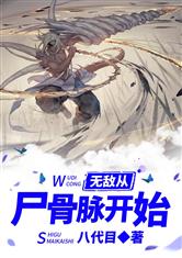 未来军医