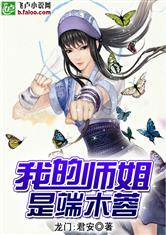 越境鬼医