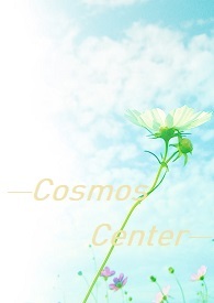 —Cosmos Center—