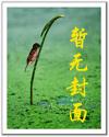 同桌好恩爱