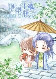 耿耿于怀