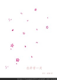 也许有一天(GL)