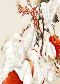 诛妖