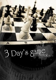 3 Day's game