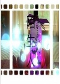 陌生人