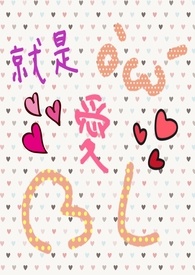 耽美小短篇