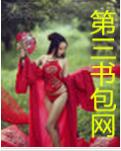 阿庆淫传系列