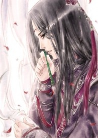 【BL】妻妾二部曲之二-妾室